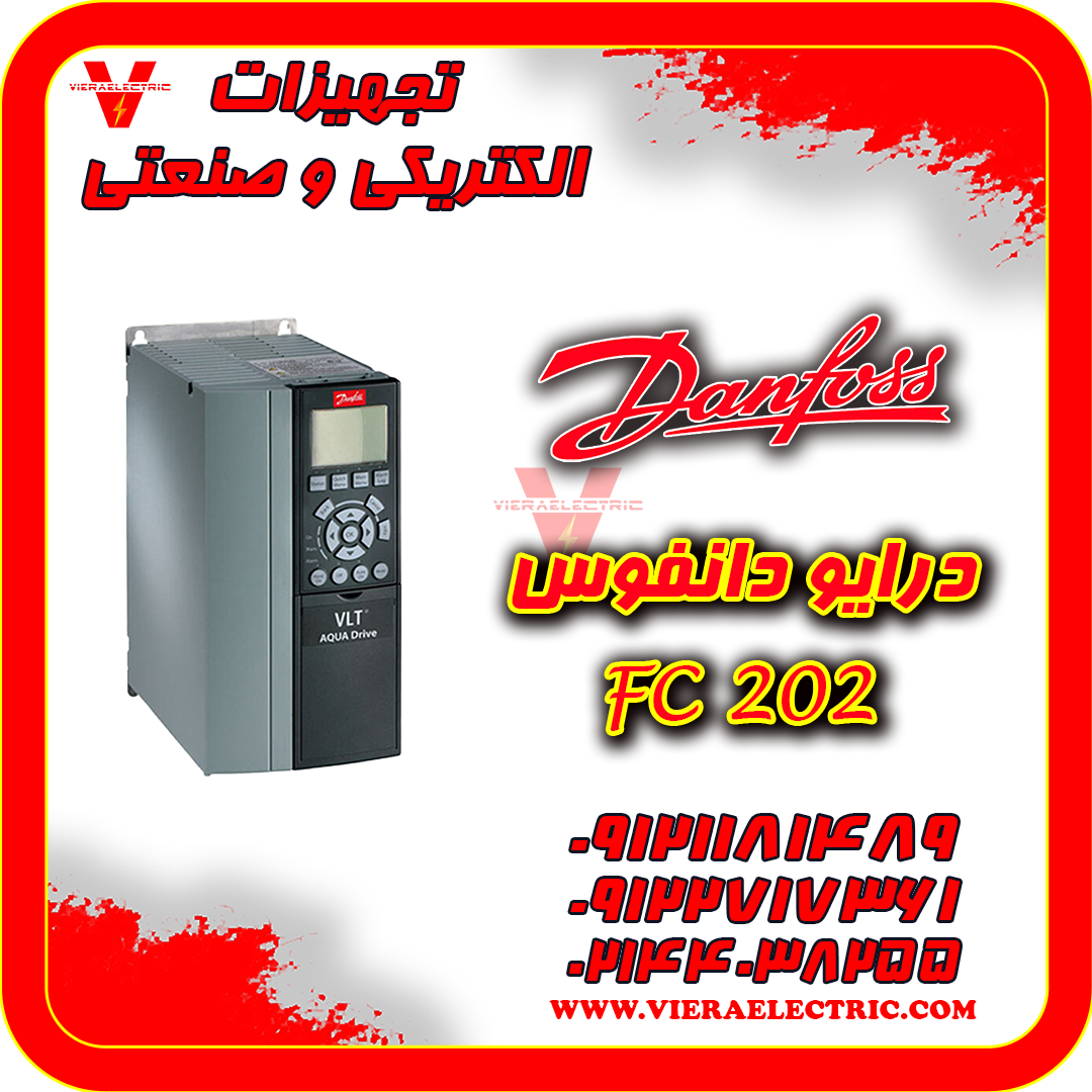 درایو دانفوس ؛ راهکاری هوشمند برای کنترل دقیق موتورهای صنعتی  